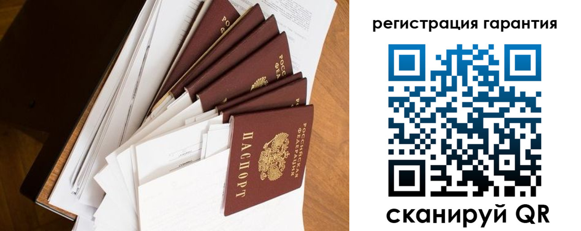 регистрация для дет. сада в Санкт-Петербурге