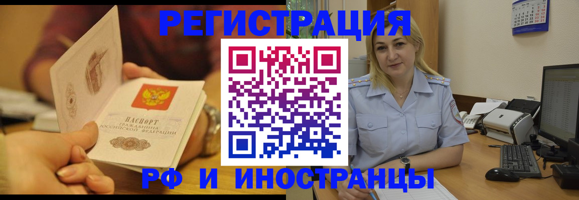 регистрация для дет. сада в Санкт-Петербурге