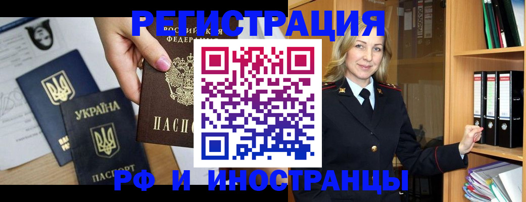 найти адрес прописки в Санкт-Петербурге