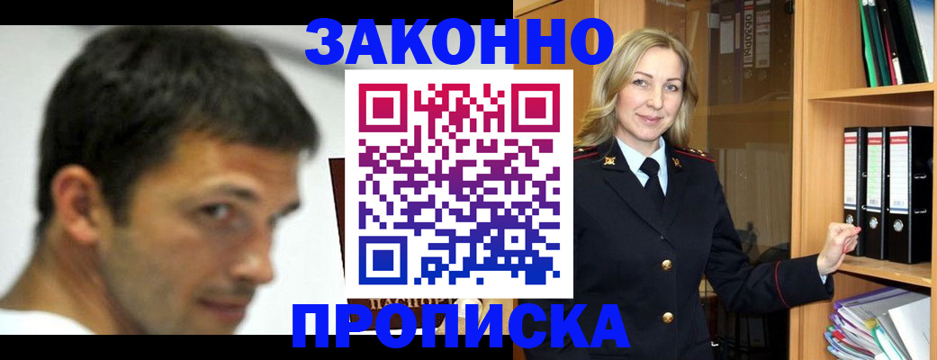 пропишу в квартире в Санкт-Петербурге