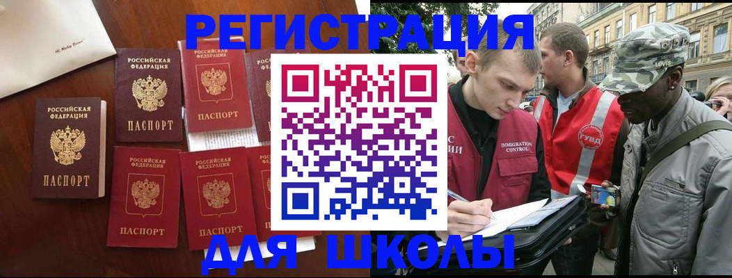 где прописаться в Санкт-Петербурге