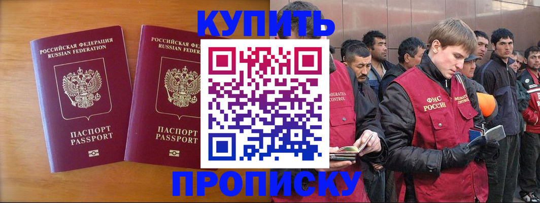 регистрация для школы в Санкт-Петербурге